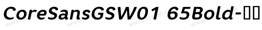 CoreSansGSW01 65Bold字体转换 CoreSansGSW01 65Bold字体转换
